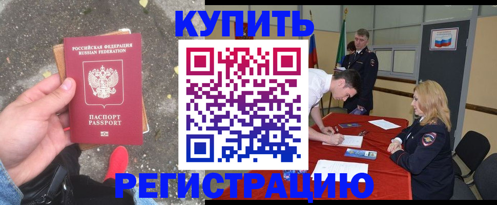 найти адрес прописки в Калининградской области