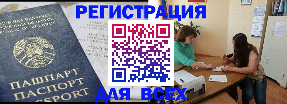регистрация для дет. сада в Калининградской области